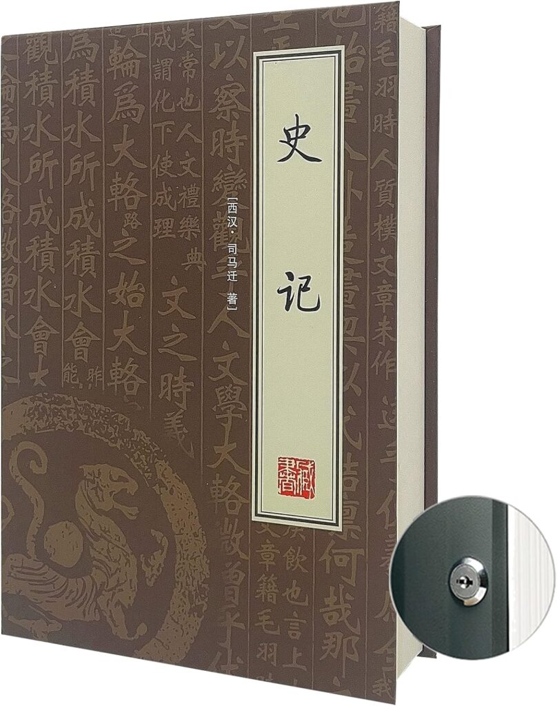Chinoiserie Diversion Book Safe Storage Box (Size 8.7×6×2) With Security Combination Lock, Chinese style Ornaments Secret Hidden Safe (The Art of War - Combination Lock)