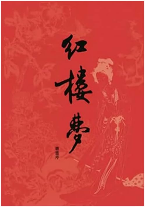 Chinoiserie Diversion Book Safe Storage Box (Size 8.7×6×2) With Security Combination Lock, Chinese style Ornaments Secret Hidden Safe (The Art of War - Combination Lock)